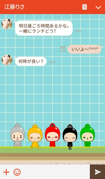 [LINE着せ替え] ここ↓味方ゾーンの画像3