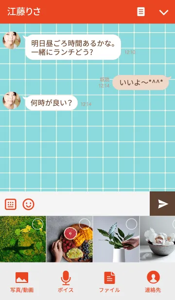 [LINE着せ替え] ここ↓味方ゾーンの画像4
