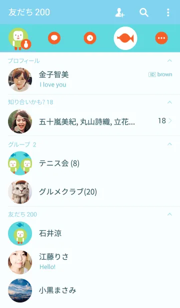 [LINE着せ替え] マリ 夏 青の画像2