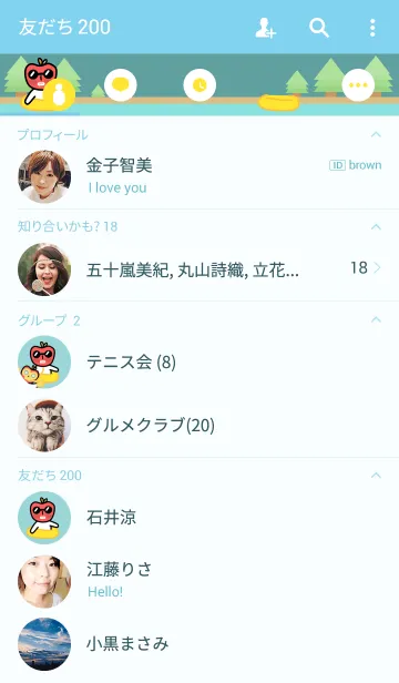 [LINE着せ替え] リンゴマン ビーチの画像2