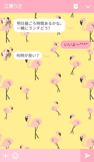 [LINE着せ替え] Flamingo Yellowの画像3