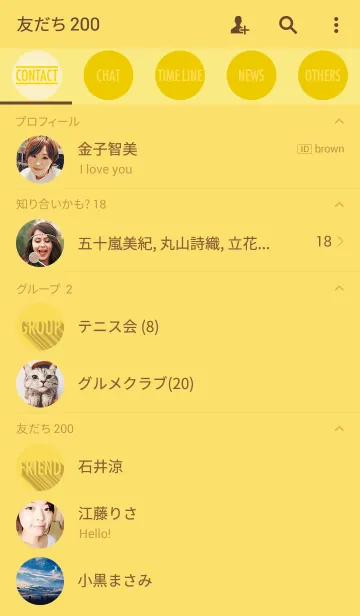 [LINE着せ替え] PURE yellowの画像2