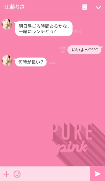 [LINE着せ替え] PURE pink_ pink X pinkの画像3
