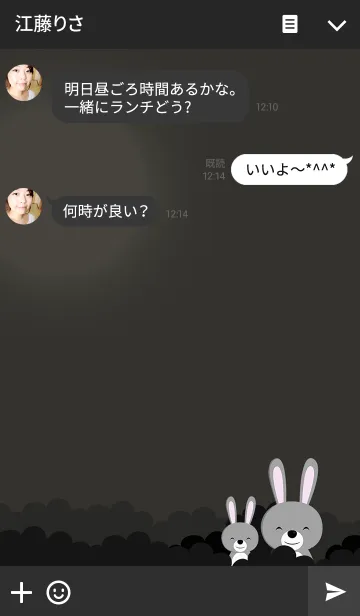 [LINE着せ替え] グリーンラビットファミリーの画像3