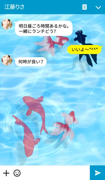 [LINE着せ替え] Gold fishesの画像3