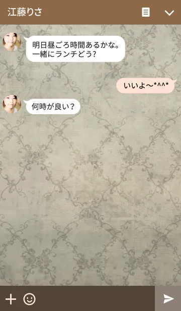 [LINE着せ替え] 純喫茶の画像3