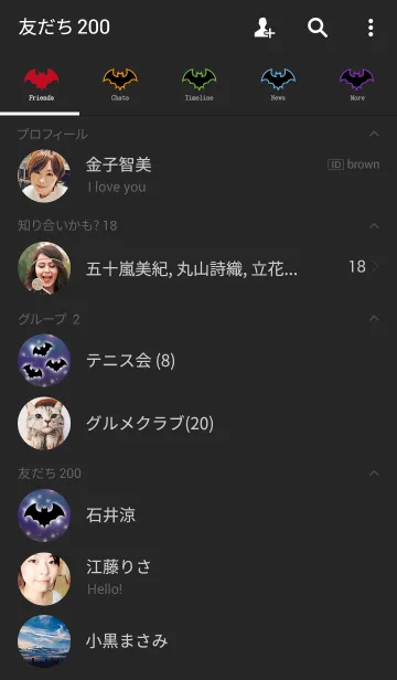 [LINE着せ替え] 黒神秘的なコウモリの画像2