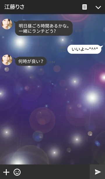 [LINE着せ替え] 黒神秘的なコウモリの画像3