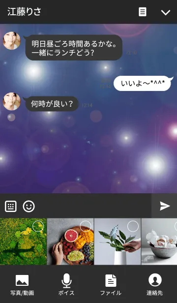 [LINE着せ替え] 黒神秘的なコウモリの画像4