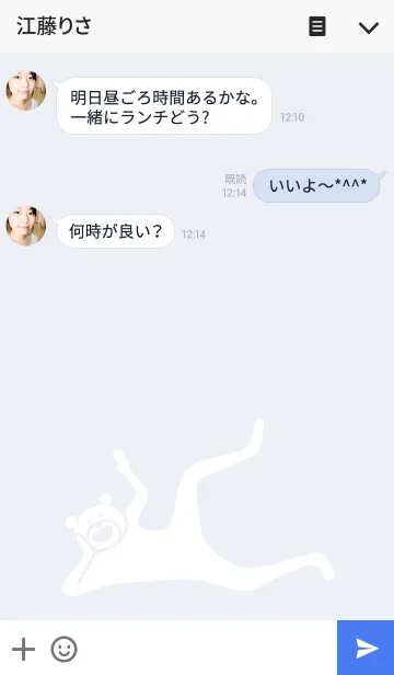 [LINE着せ替え] けたたましく動くクマの画像3