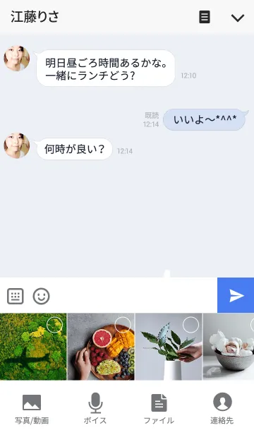 [LINE着せ替え] けたたましく動くクマの画像4
