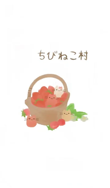 [LINE着せ替え] ちびねこ村2の画像1