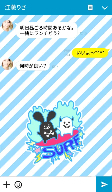 [LINE着せ替え] ロックなウサギとドクロちゃんのサーフィンの画像3