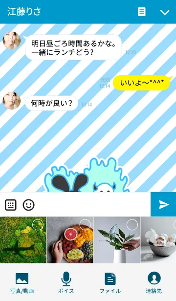 [LINE着せ替え] ロックなウサギとドクロちゃんのサーフィンの画像4