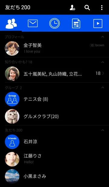 [LINE着せ替え] BLUE ＆ BLACK.の画像2