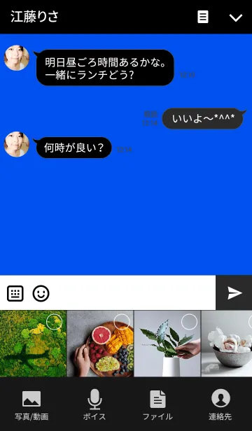 [LINE着せ替え] BLUE ＆ BLACK.の画像4