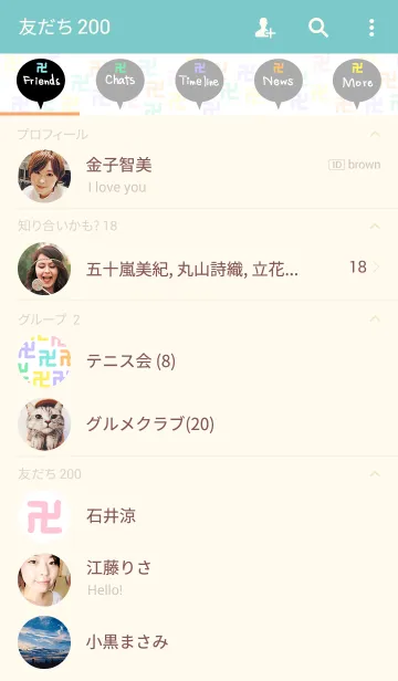 [LINE着せ替え] カラフル卍柄の画像2