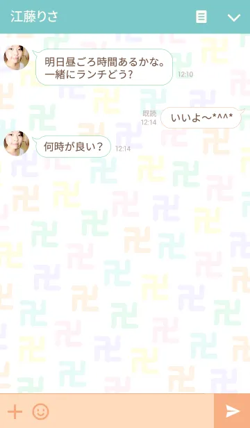 [LINE着せ替え] カラフル卍柄の画像3