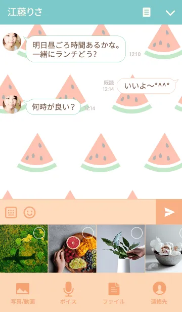 [LINE着せ替え] お洒落なスイカの画像4