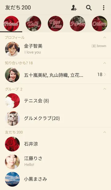 [LINE着せ替え] theme【flower】25の画像2