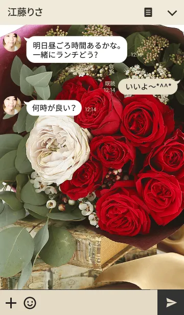[LINE着せ替え] theme【flower】25の画像3