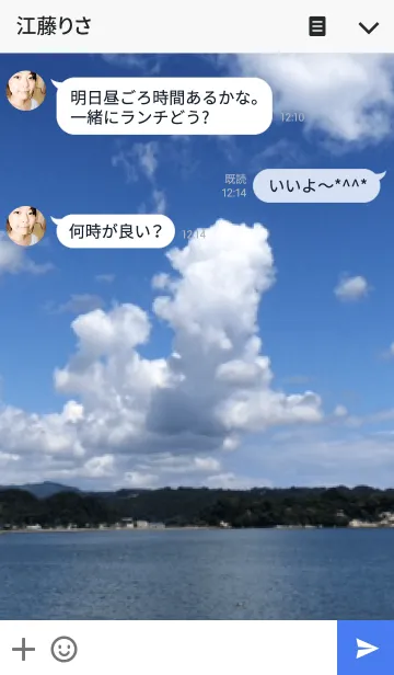 [LINE着せ替え] Hang Outの画像3
