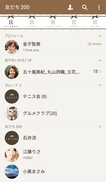 [LINE着せ替え] INITIAL SIMPLE RIBBON -R-の画像2