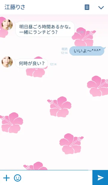 [LINE着せ替え] ハイビスカス～パステルピンク～の画像3