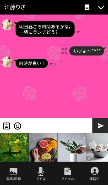 [LINE着せ替え] The Rose...06の画像4