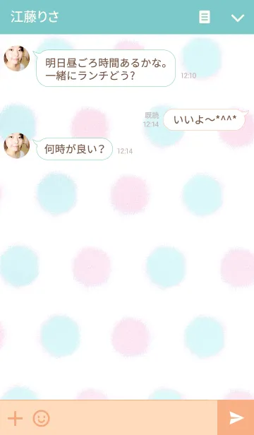 [LINE着せ替え] *MARBLE* 02の画像3