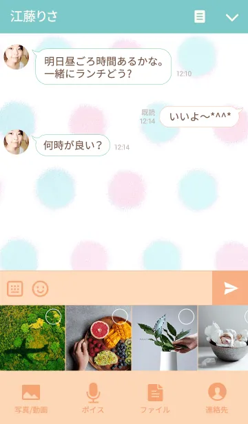 [LINE着せ替え] *MARBLE* 02の画像4