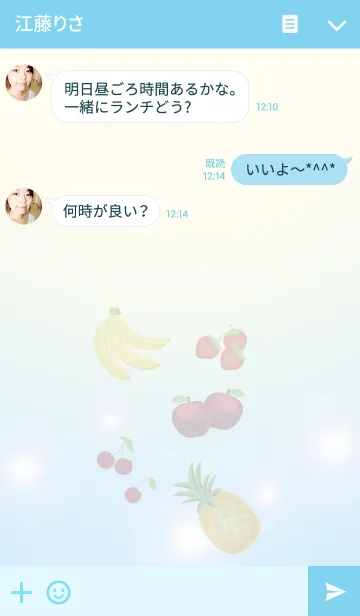 [LINE着せ替え] 日果物の5人前を食べますの画像3