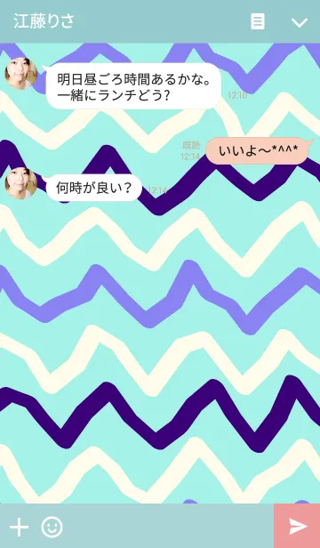 [LINE着せ替え] ジグザグ ボーダー 5の画像3