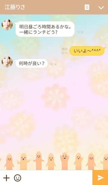 [LINE着せ替え] はにわさんの画像3