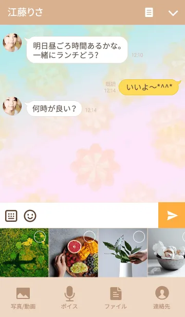 [LINE着せ替え] はにわさんの画像4