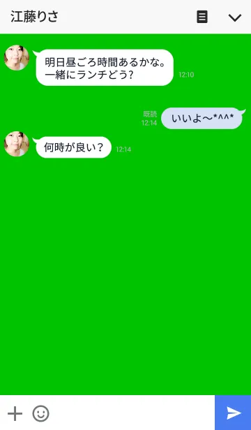 [LINE着せ替え] お気に入りのライトグリーンの画像3