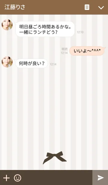 [LINE着せ替え] INITIAL SIMPLE RIBBON -N-の画像3