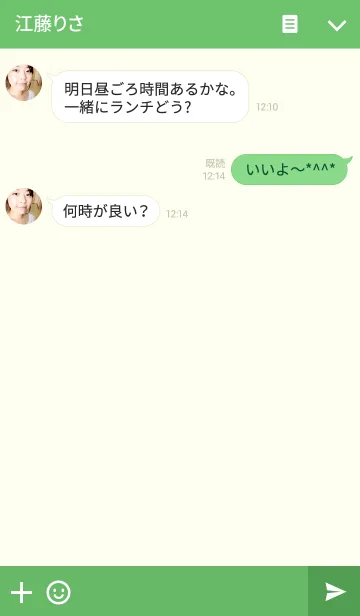 [LINE着せ替え] ミニマル D式 <白緑>の画像3