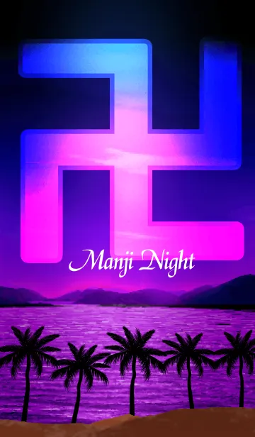 卍 MANJI Nightの着せ替えメイン画像