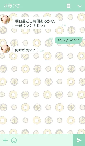 [LINE着せ替え] くまのゼイニーのフルーツバスケットの画像3