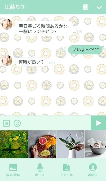 [LINE着せ替え] くまのゼイニーのフルーツバスケットの画像4