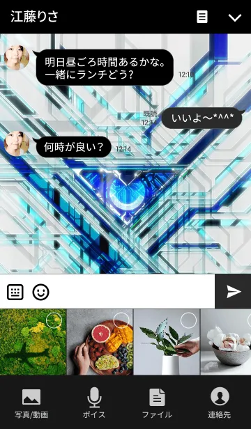 [LINE着せ替え] SENTINEL FORCEの画像4