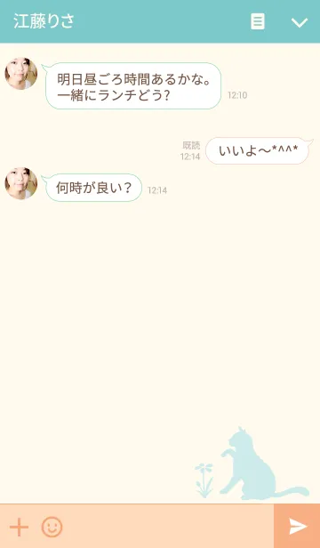 [LINE着せ替え] シンプルな猫 ピンクベージュの着せ替えの画像3