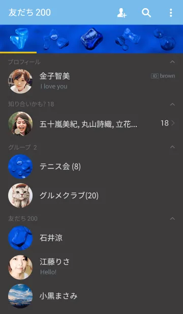 [LINE着せ替え] BLUE JERRY BEADS SPACE Ultramarineの画像2