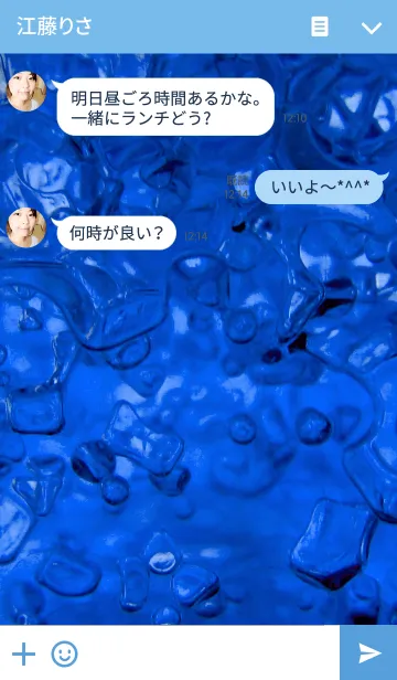 [LINE着せ替え] BLUE JERRY BEADS SPACE Ultramarineの画像3