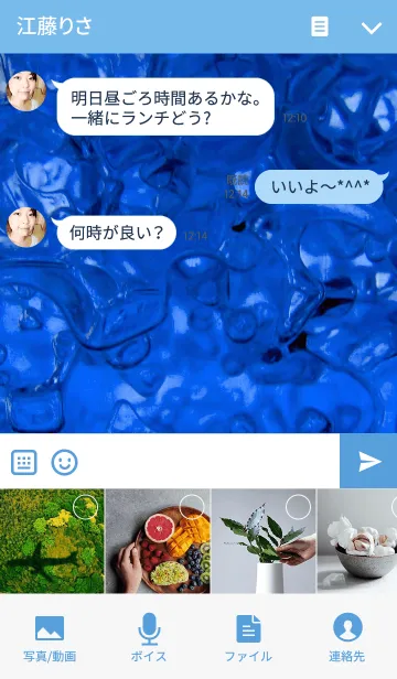 [LINE着せ替え] BLUE JERRY BEADS SPACE Ultramarineの画像4