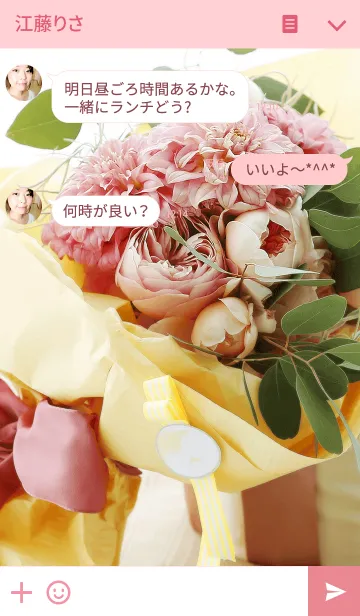 [LINE着せ替え] theme【flower】26の画像3