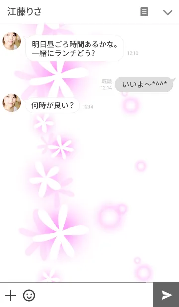 [LINE着せ替え] Flower*Cherryの画像3