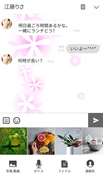 [LINE着せ替え] Flower*Cherryの画像4