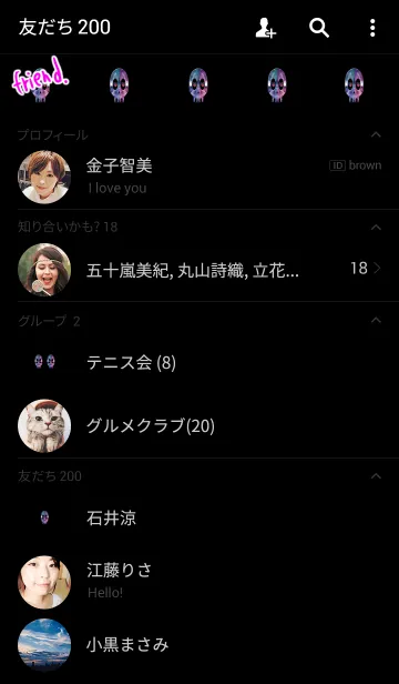[LINE着せ替え] ハートなシンプルガイコツの画像2